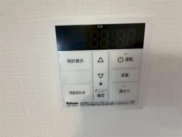 アリビラ六甲 部屋画像