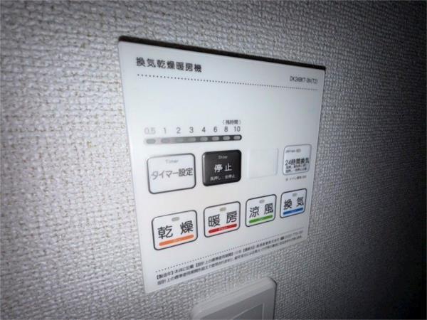 フォーチュンパーク 部屋画像