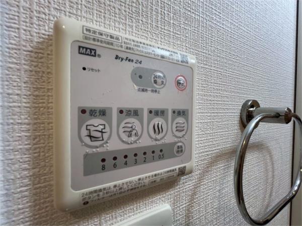 アリビオ立花II 部屋画像