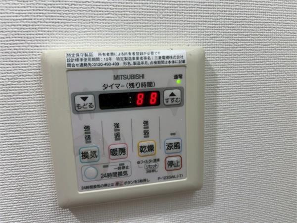 フラシア東難波 部屋画像