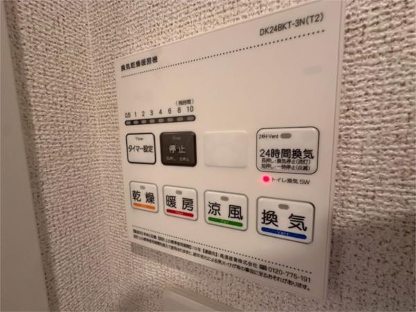 ルミエール 部屋画像