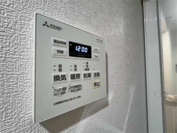 CALME 部屋画像