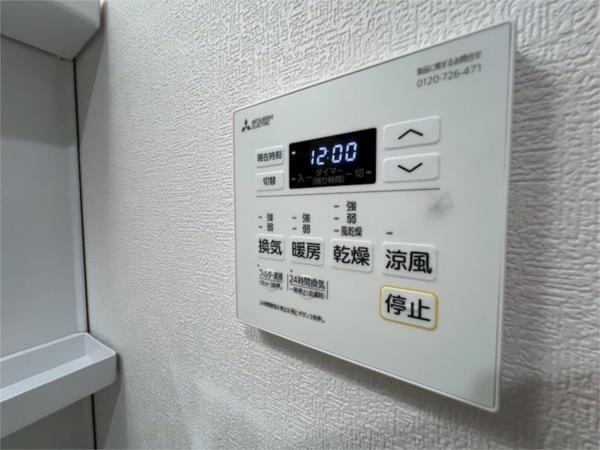 CALME 部屋画像
