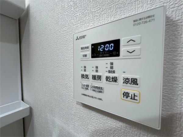 CALME 部屋画像