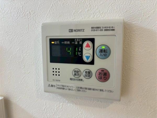 A.山法師 その他