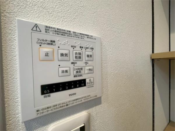 アプリーレ住吉本町 部屋画像