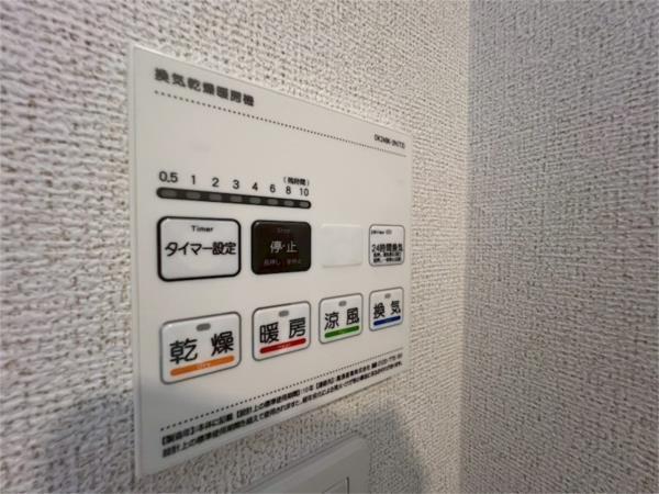 エラン　パティオ 部屋画像