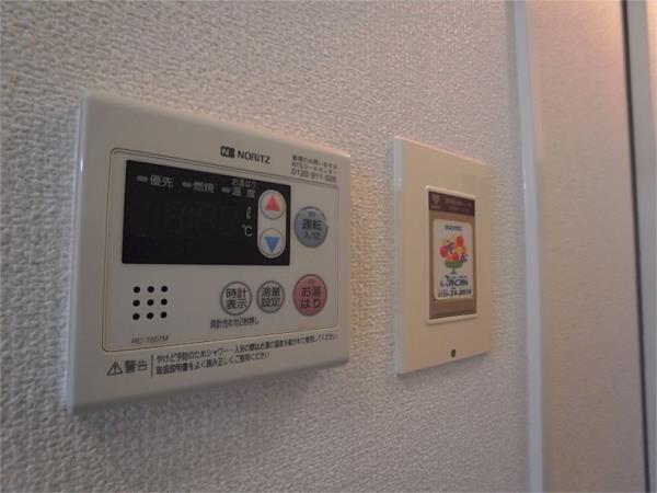 藤和シティコープ本山 その他