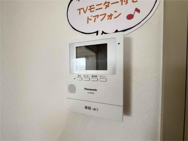ネオライフ伊丹 セキュリティ