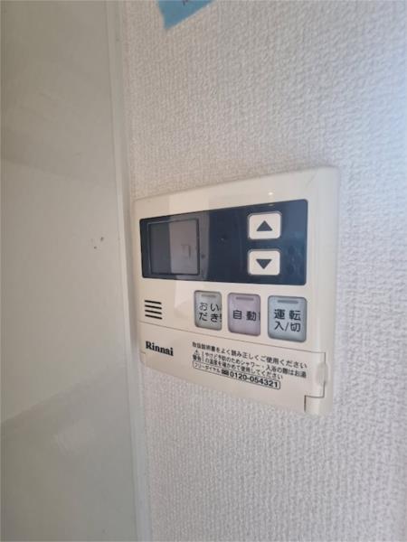リバーハイム谷八木II その他