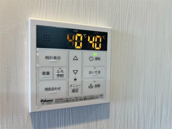 プレジオ御幣島ASIAN その他