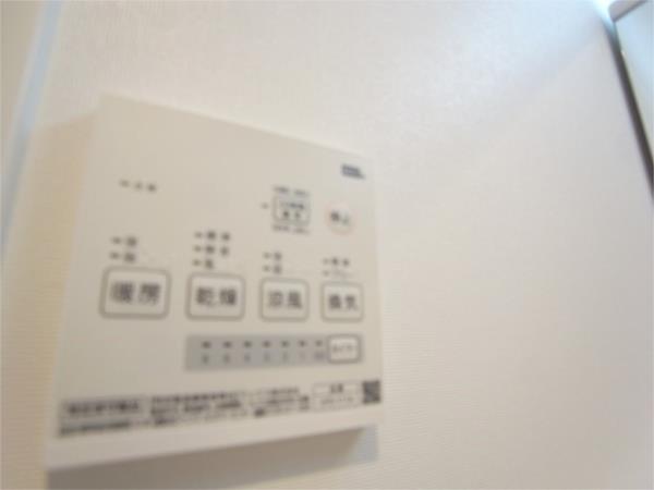 ブロンテ瑞ケ丘 部屋画像