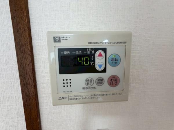 サンハイツII その他