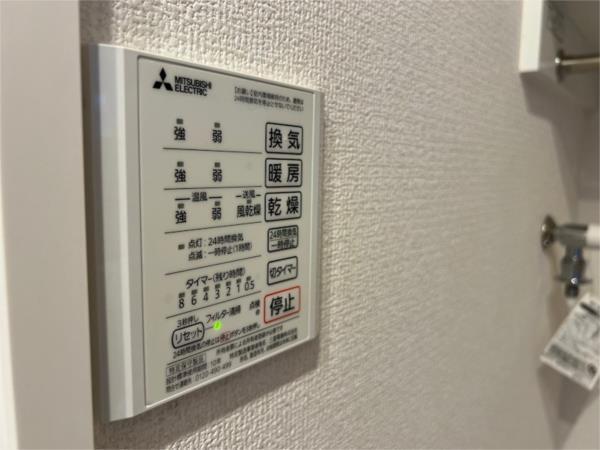 アモーレ松香園 部屋画像