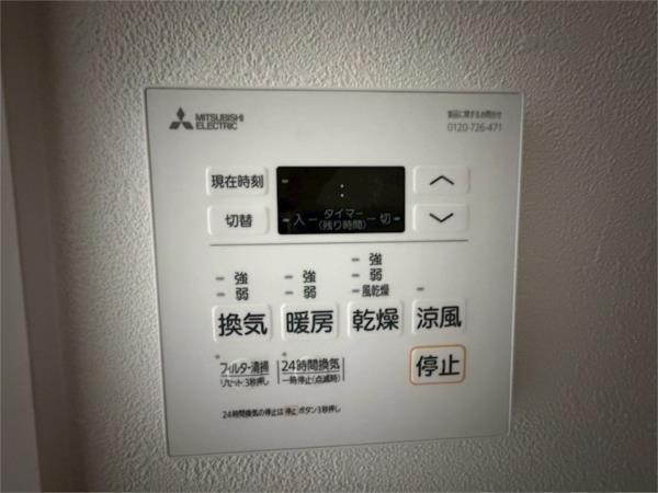 プレリス尼崎レーネヴィア 部屋画像