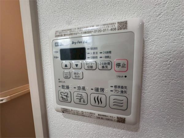 フジパレス西宮甲東園I番館 その他