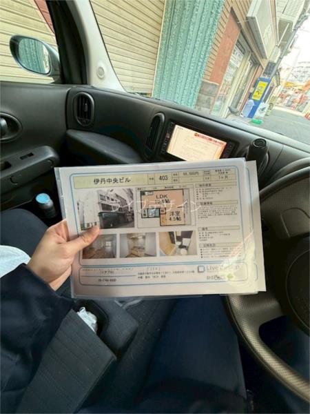 伊丹中央ビル その他