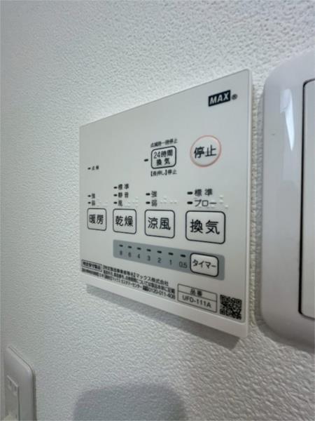 イムヌ・ア・ラムール垂水 部屋画像