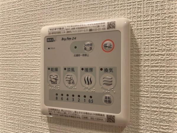 エスリードレジデンス大阪WEST 部屋画像