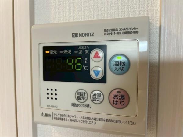 エスリードレジデンス大阪WEST その他