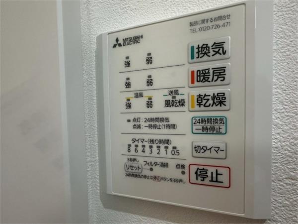 J-BRIGHT御幣島 部屋画像