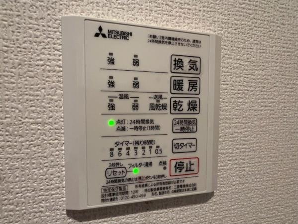 estrela 部屋画像