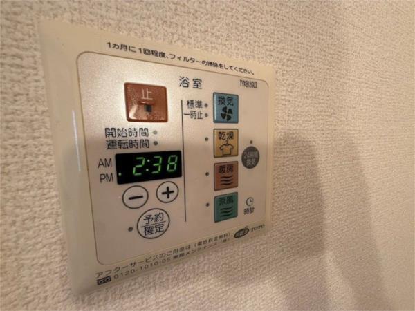 サン･ボナール 部屋画像