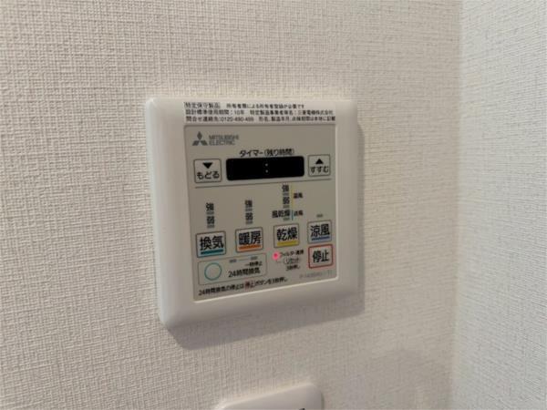 リブリ・oak 出屋敷 部屋画像