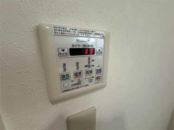 Marutaka 部屋画像