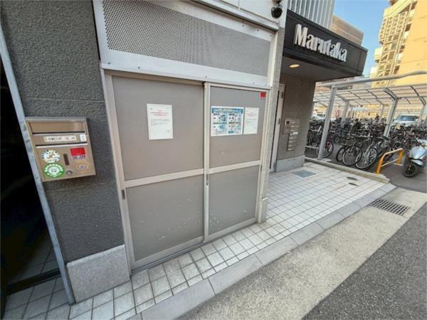 Marutaka その他