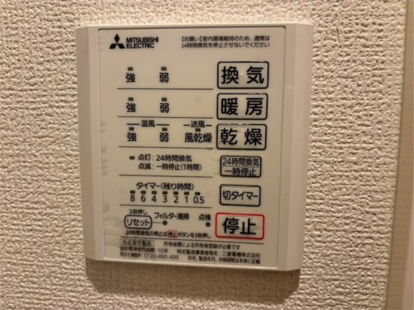 アリビオ 部屋画像