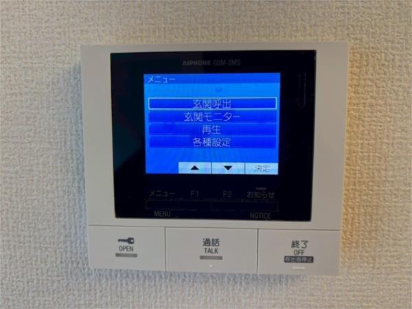 アリビオ セキュリティ
