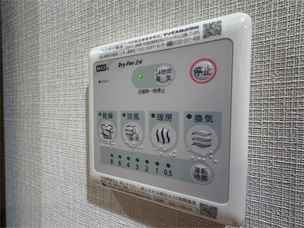 レリーフ南塚口 その他
