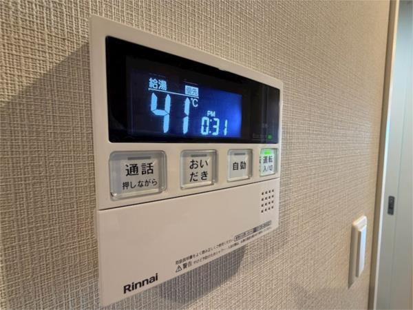 レリーフ南塚口 部屋画像