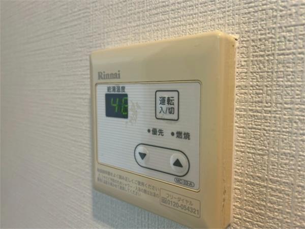 コンフォート中喜 その他