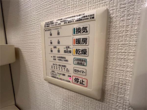 コンフォート中喜 部屋画像