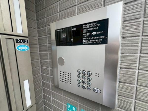 コンフォート中喜 その他