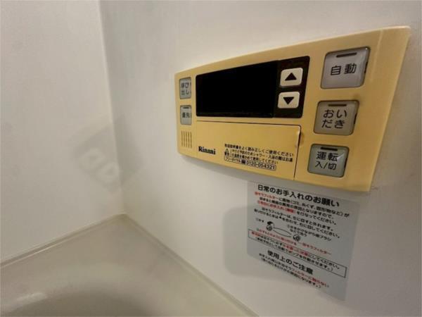 イルマーレ壱番館 部屋画像