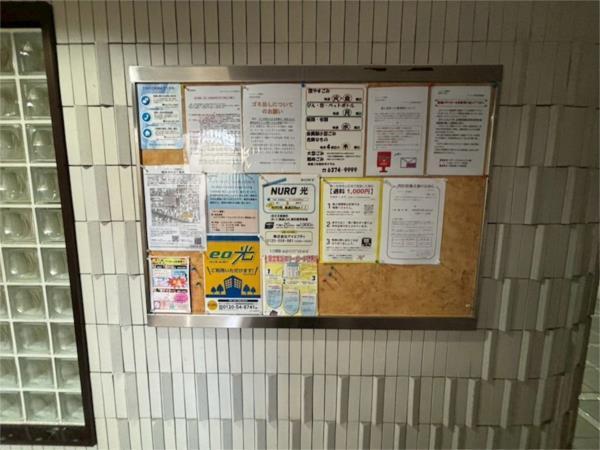 サンコート東難波 その他