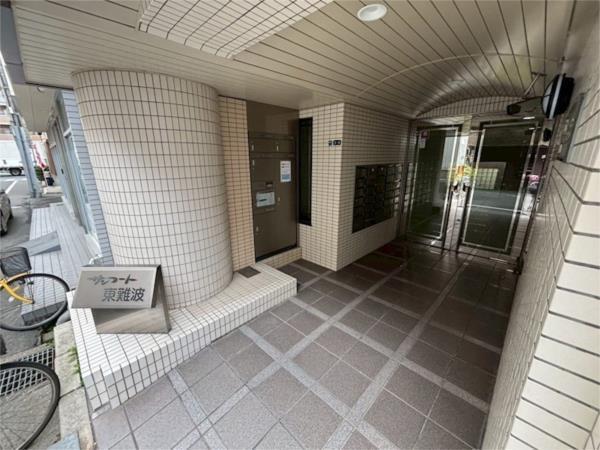 サンコート東難波 その他