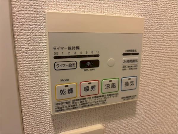 トレスオハス　稲葉荘 部屋画像
