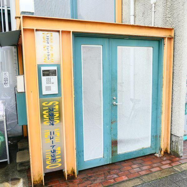 スタジオ・ニュートラッド セキュリティ