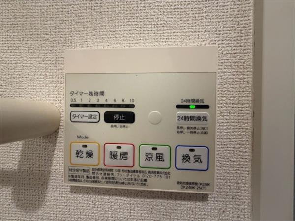 カーサ・フェリーチェ 部屋画像