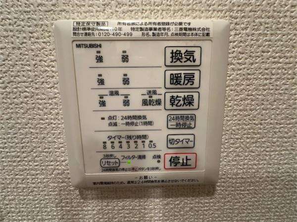 T-Village 部屋画像