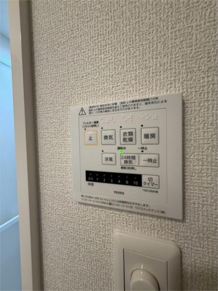 D-ROOM　天が岡 その他