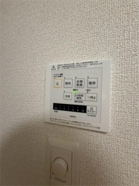 D-ROOM　天が岡 その他