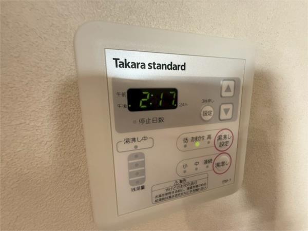 ONLYONE塚本 部屋画像