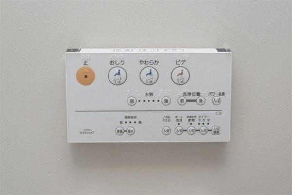 グランクラス尼崎東 その他