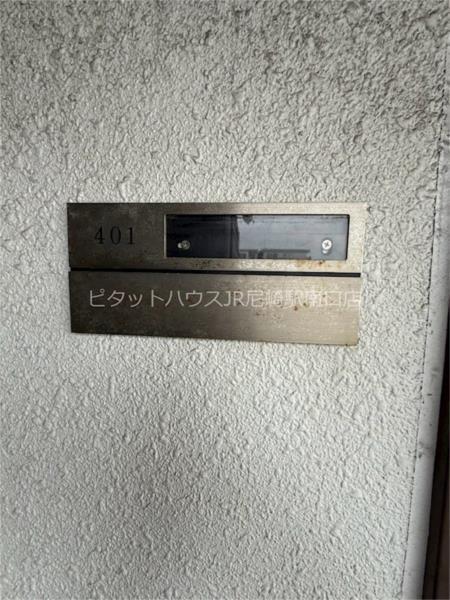 アートフェリス その他