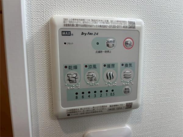 NU武庫川駅前 部屋画像